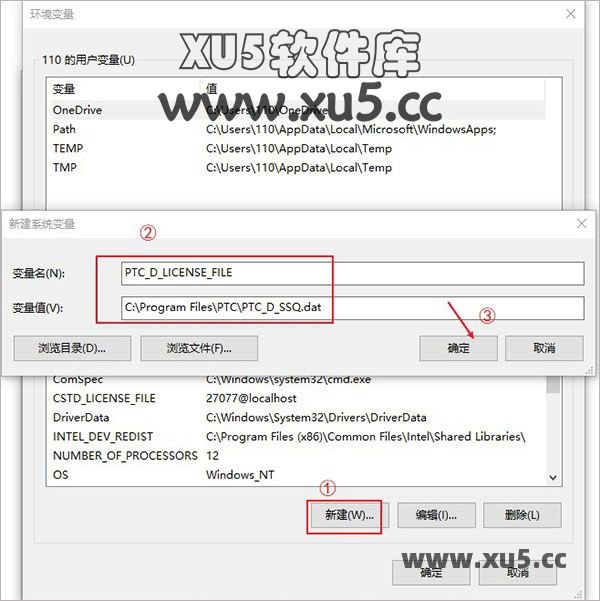 PTC Creo 8.0 安装教程步骤四截图