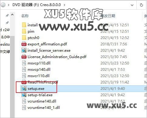 PTC Creo 8.0 安装教程步骤五截图