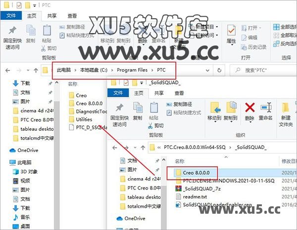 PTC Creo 8.0 安装教程步骤十一截图