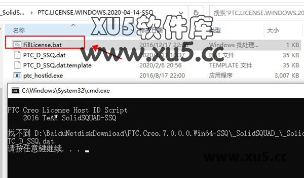 PTC Creo 7.0 安装教程界面截图