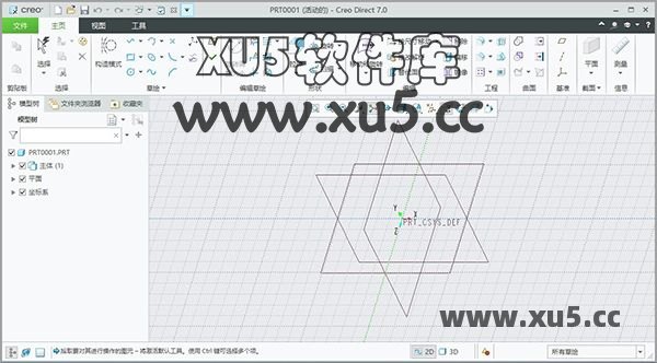 PTC Creo 7.0 软件启动画面