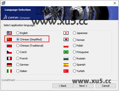 DS CATIA Composer R2022许可协议界面