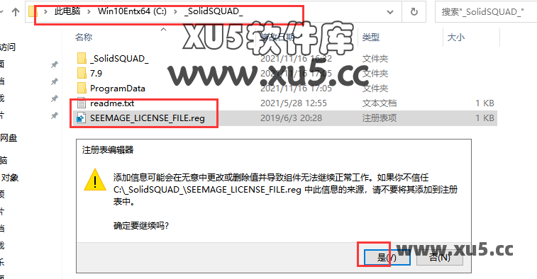 DS CATIA Composer R2022快捷方式创建