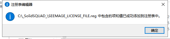 DS CATIA Composer R2022安装日志查看