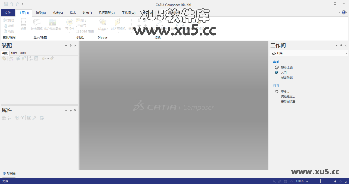 DS CATIA Composer R2022安装教程结束页