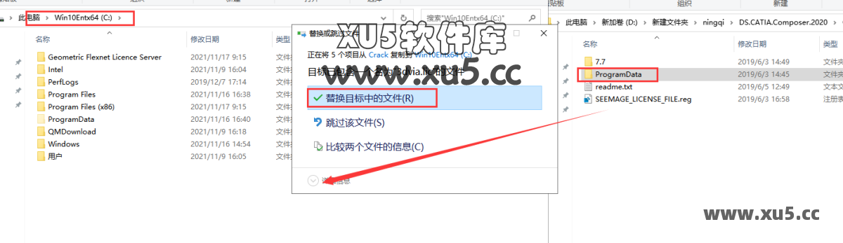 DS CATIA Composer R2020 启动界面截图