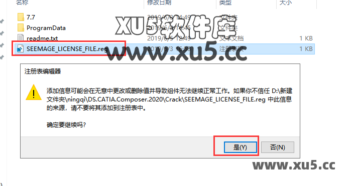 DS CATIA Composer R2020 主界面截图