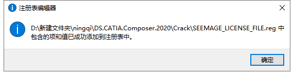DS CATIA Composer R2020 功能菜单截图