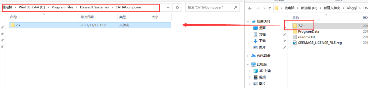 DS CATIA Composer R2020 项目设置截图