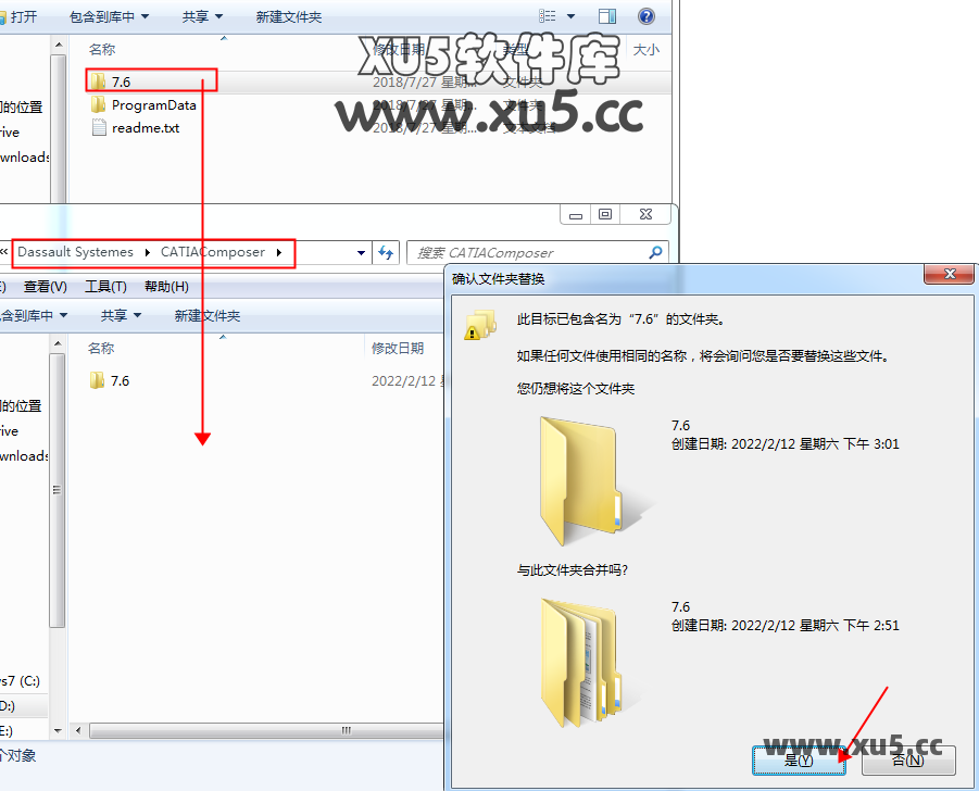 DS CATIA Composer R2019快捷方式创建图