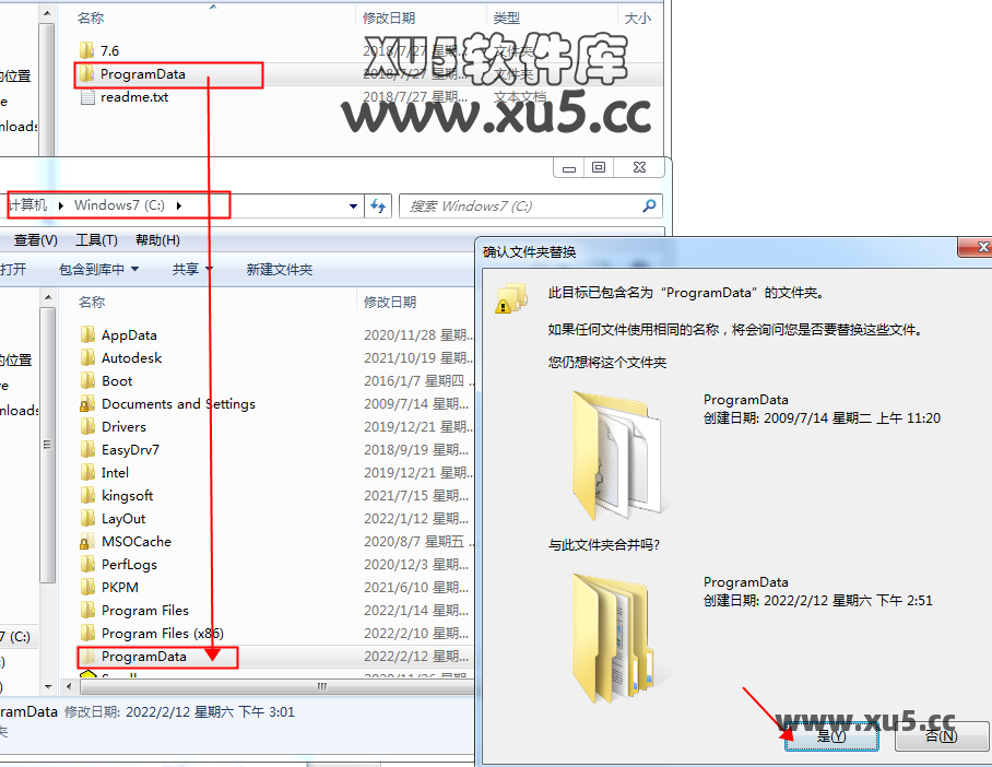 DS CATIA Composer R2019软件启动界面