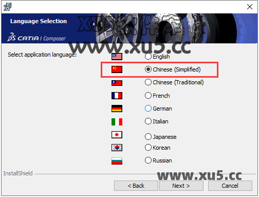 DS CATIA Composer R2018许可协议界面
