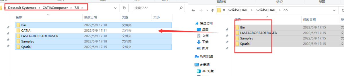 DS CATIA Composer R2018启动界面截图