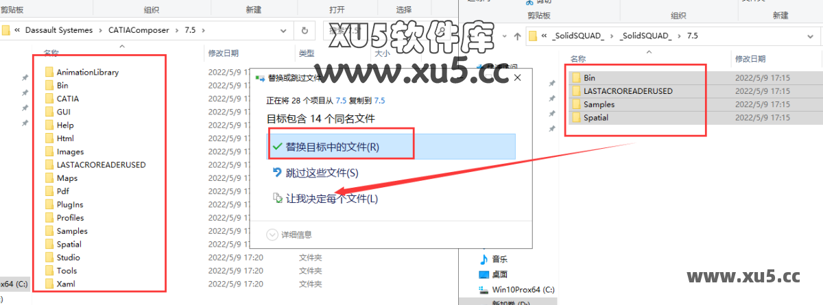 DS CATIA Composer R2018功能菜单展示图