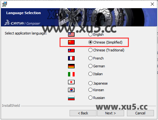 DS CATIA Composer R2017安装教程步骤3截图
