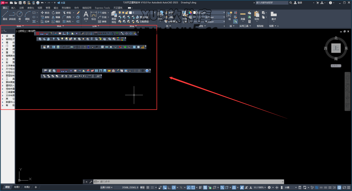T20天正插件V10.0电气模块操作图