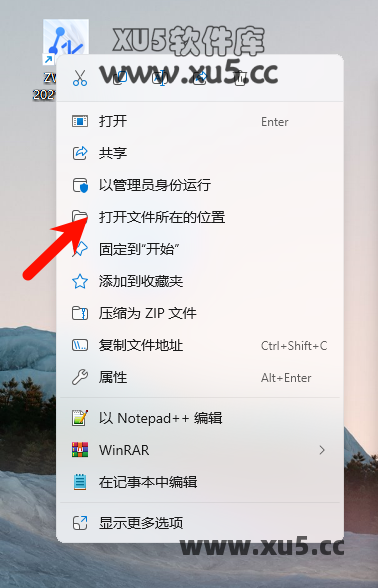 中望CAD 2021安装进度截图
