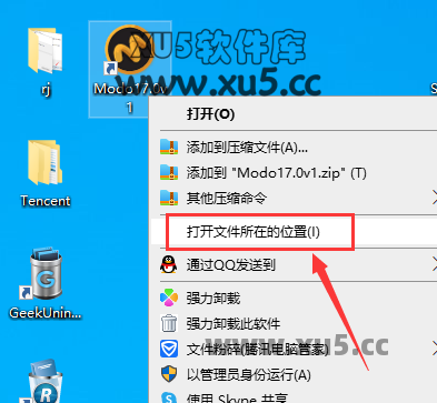 Modo 17.0v1 安装完成界面截图