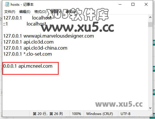 Rhino软件启动界面截图