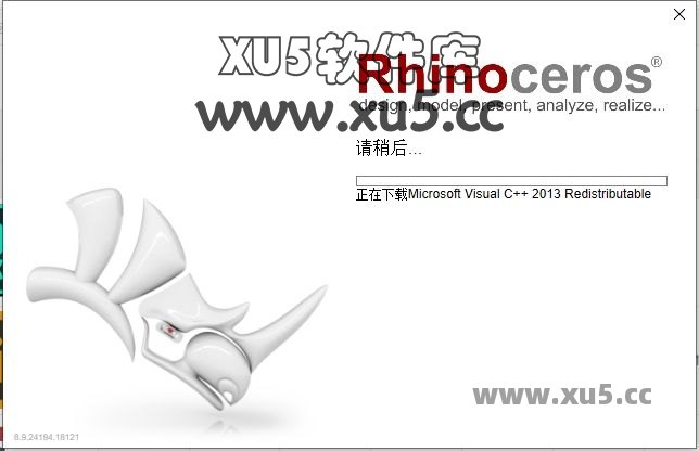 Rhino软件安装路径选择截图