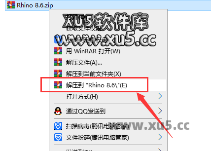 Rhino8.6软件安装教程启动界面截图
