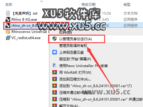 Rhino8.6安装向导欢迎界面截图