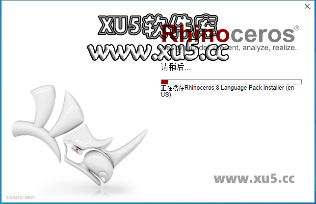 Rhino8.6安装选项设置界面截图