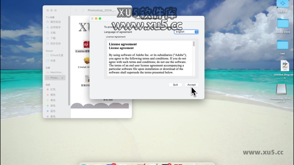 Photoshop 2024 V25.11 Mac 安装向导画面