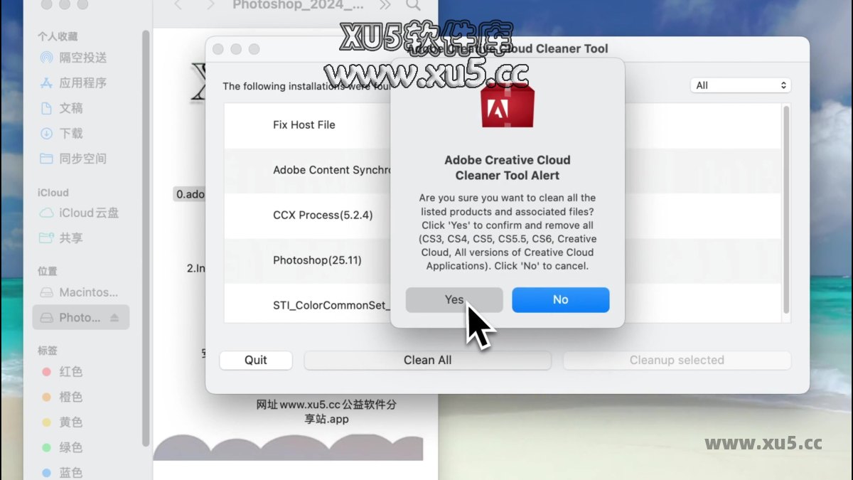 Photoshop 2024 V25.11 Mac 安装进度展示