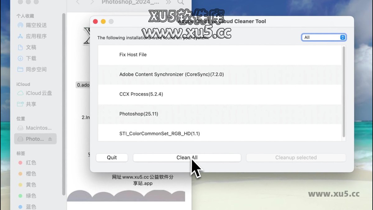 Photoshop 2024 V25.11 Mac 安装选项界面