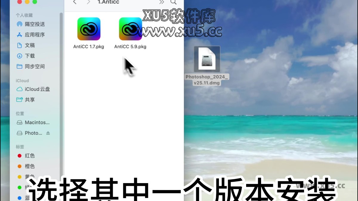 Photoshop 2024 V25.11 Mac 安装完成提示