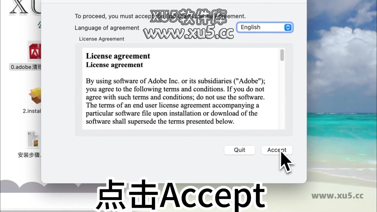 Lightroom Classic 13.0 安装许可协议界面