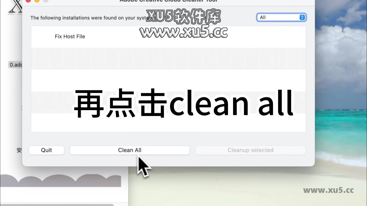 Lightroom Classic 13.0 安装路径选择界面