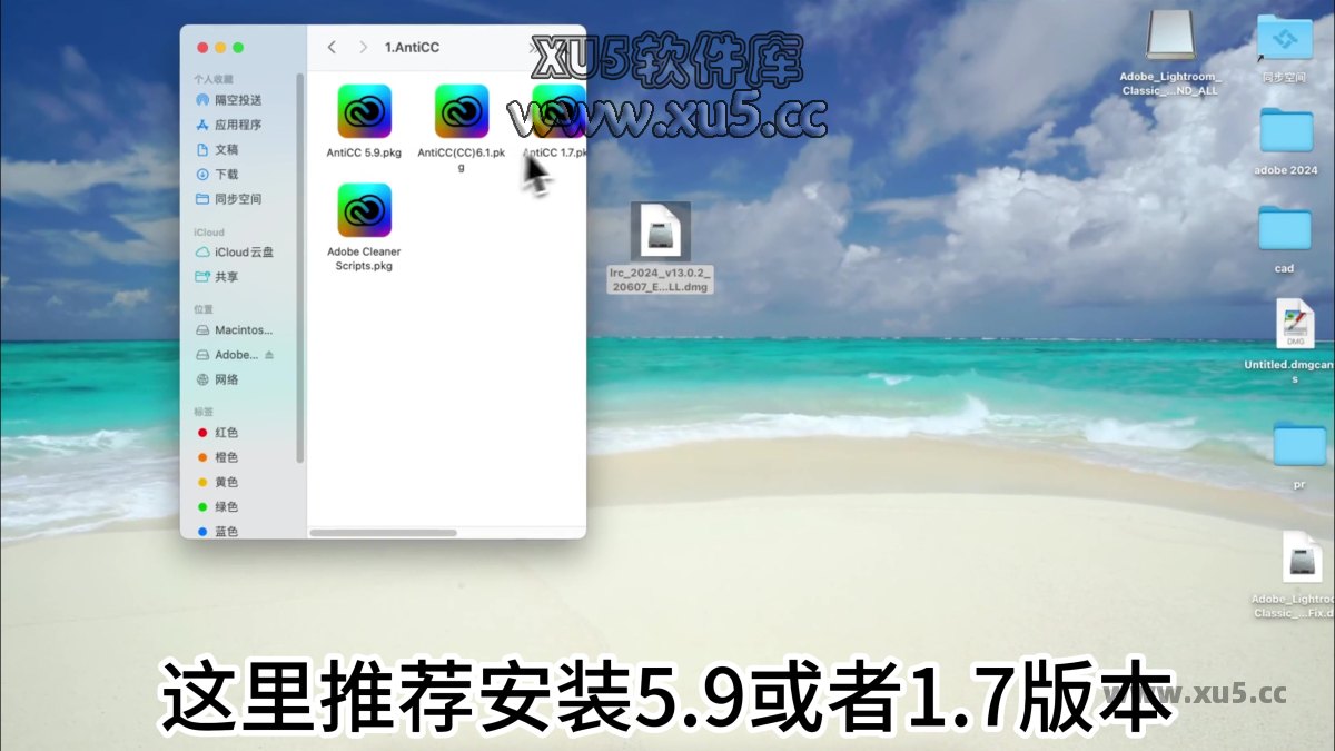 Lightroom Classic 13.0 安装进度显示界面