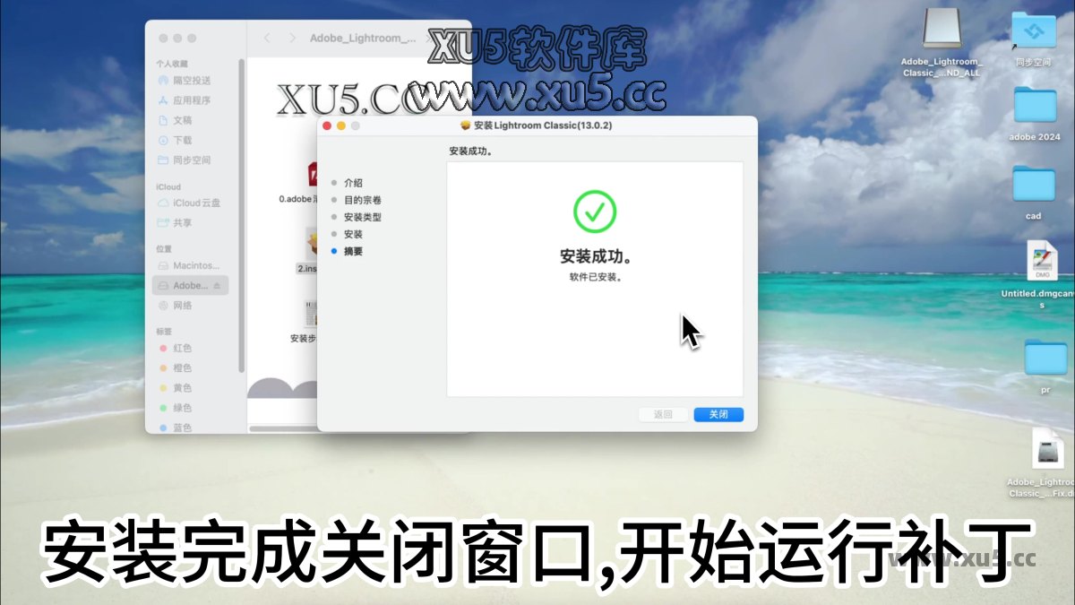 Lightroom Classic 13.0 照片编辑界面截图