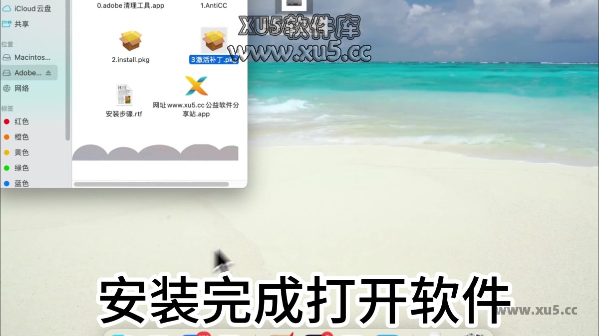 Lightroom Classic 13.0 预设管理界面截图
