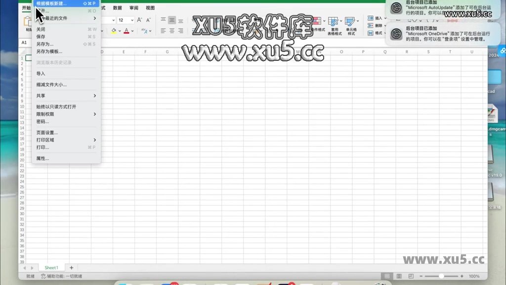Office 2021 for Mac安装完成界面截图