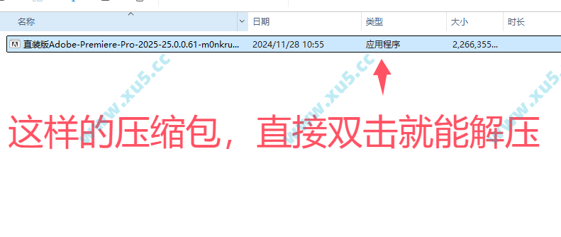 AutoCAD软件安装界面截图