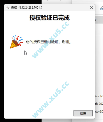 Rhino8.12建模界面示例