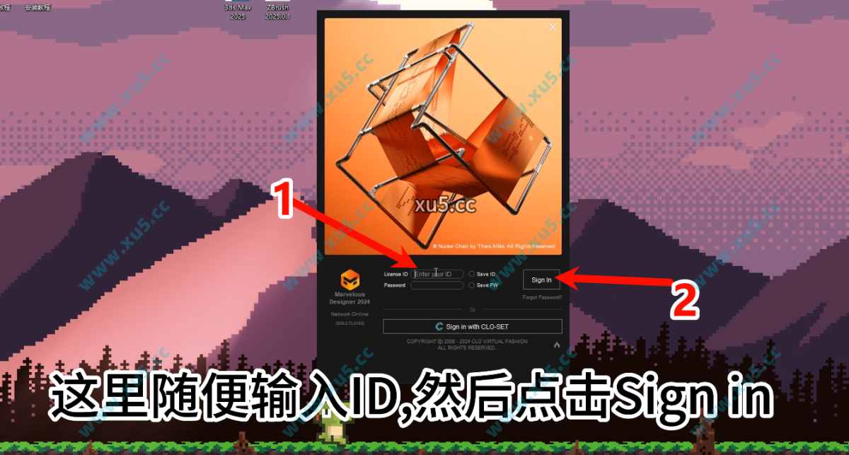 Marvelous Designer v2024启动界面截图