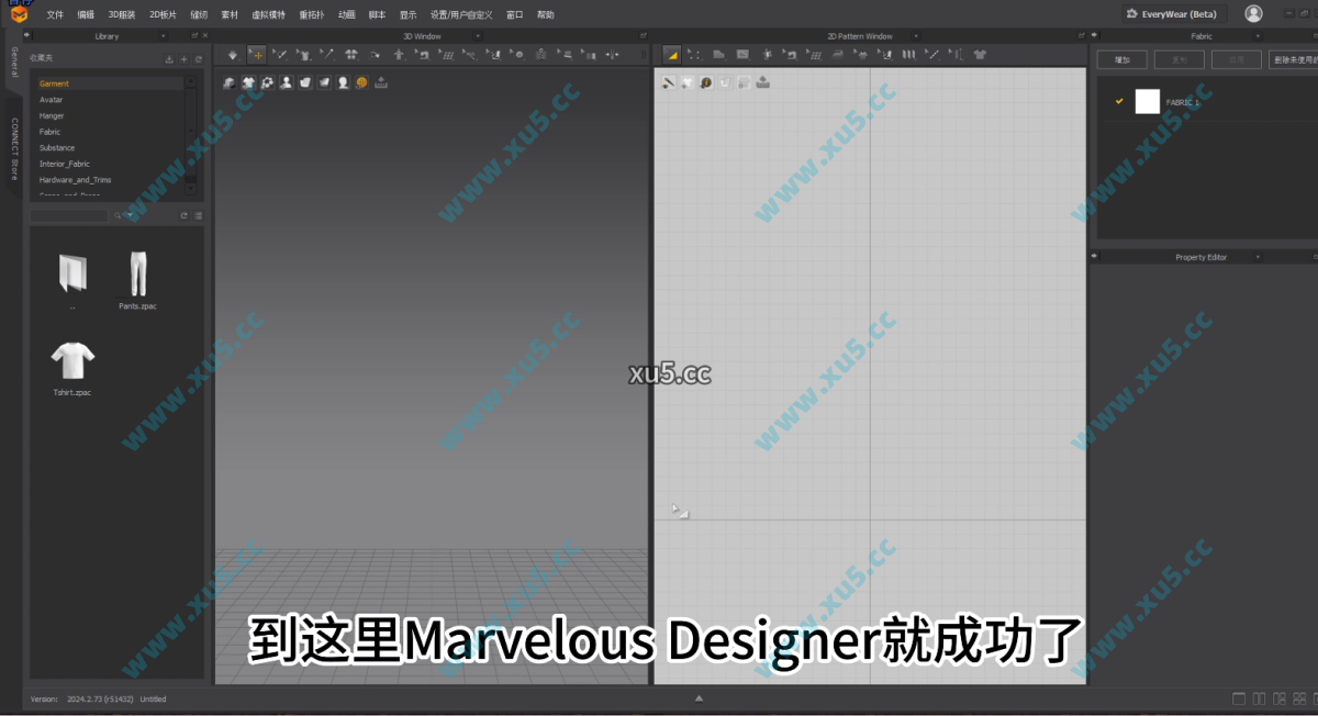 Marvelous Designer v2024主界面截图