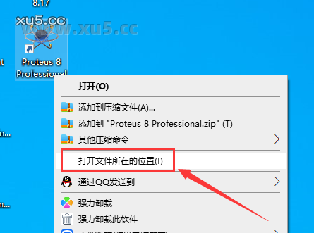 Proteus 8.17安装完成提示界面截图
