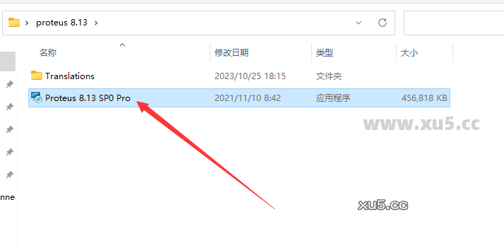 Proteus 8.13 安装教程第一步界面截图