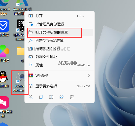 Proteus 8.13 安装教程安装完成界面显示