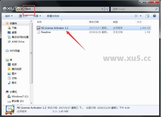 Multisim 14.2安装教程界面截图8