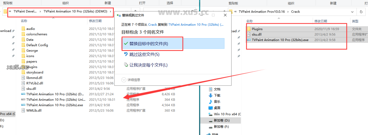 TVPaint Animation 10.0 启动界面截图