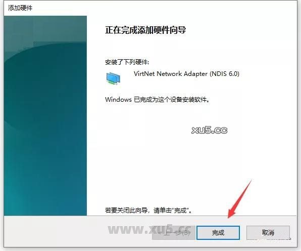 点击完成