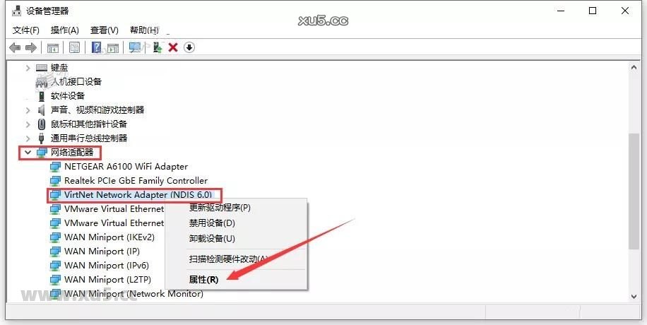 回到设备管理器界面