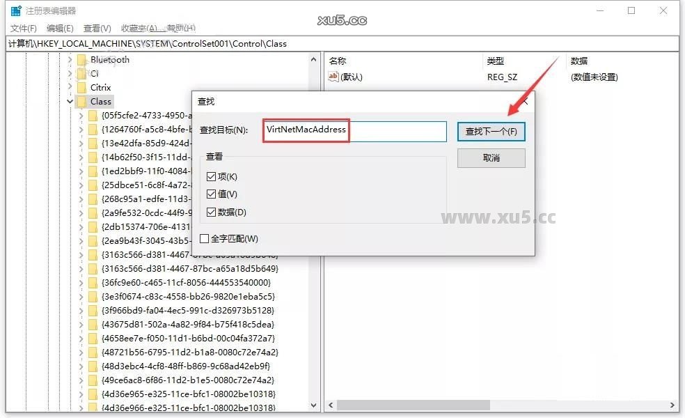输入VirtNetMacAddress
