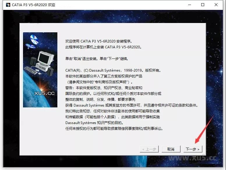 点击下一步